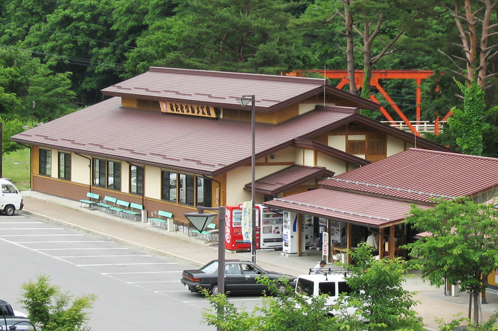 道の駅三岳