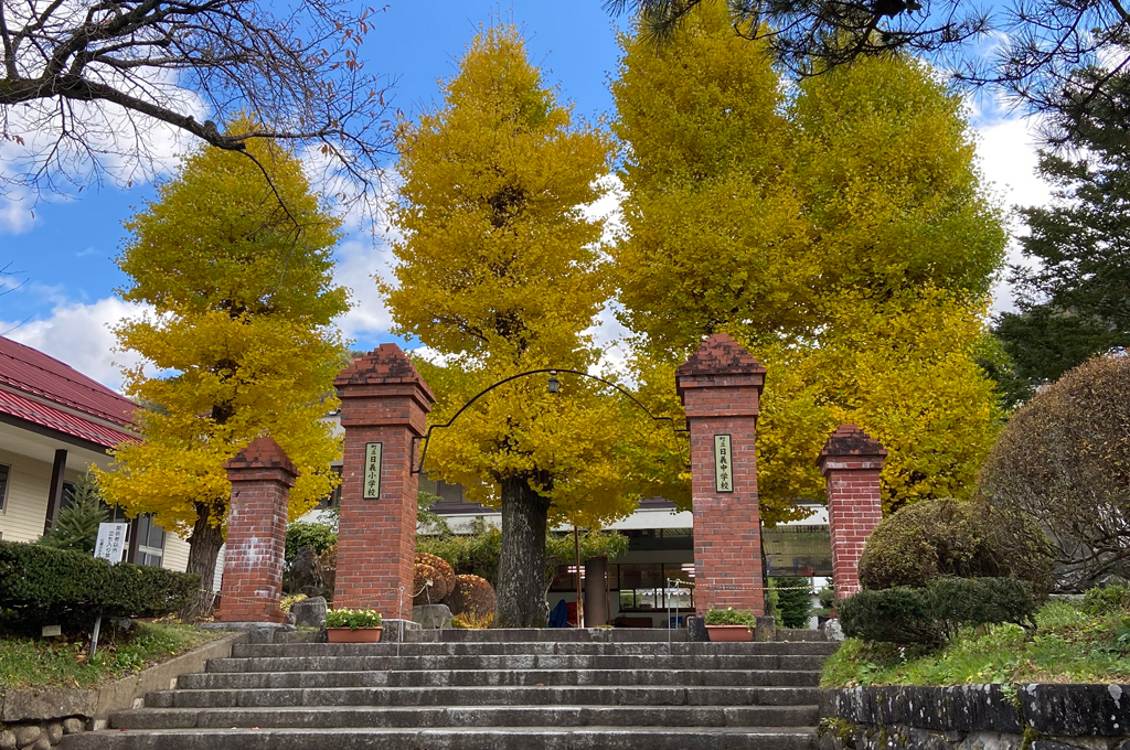 日義小中学校