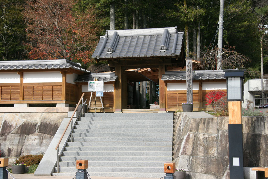 山村代官屋敷