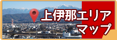 上伊那エリアマップ